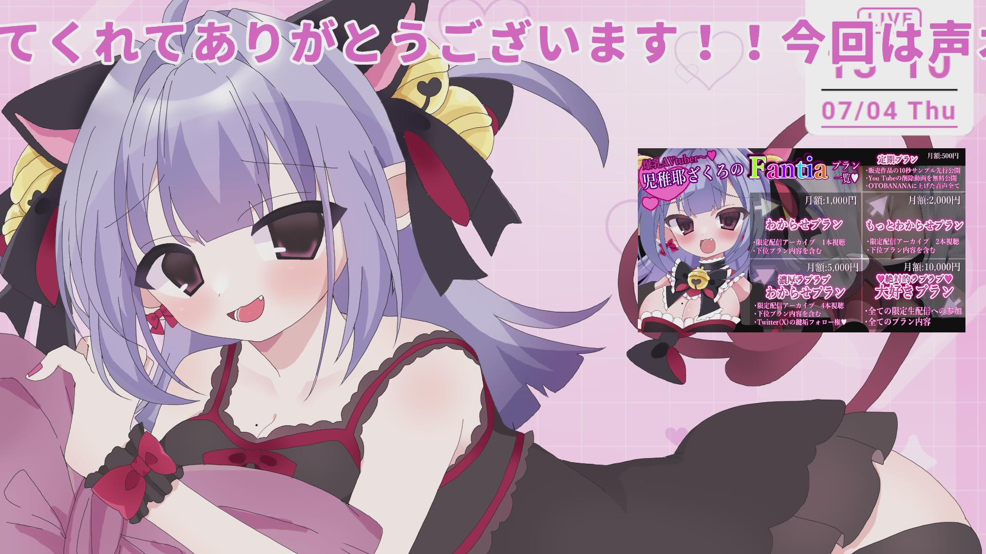 おほ声♡ざぁ～こ系AVtuberがオナニーするだけ♡【ざこちちゃん】