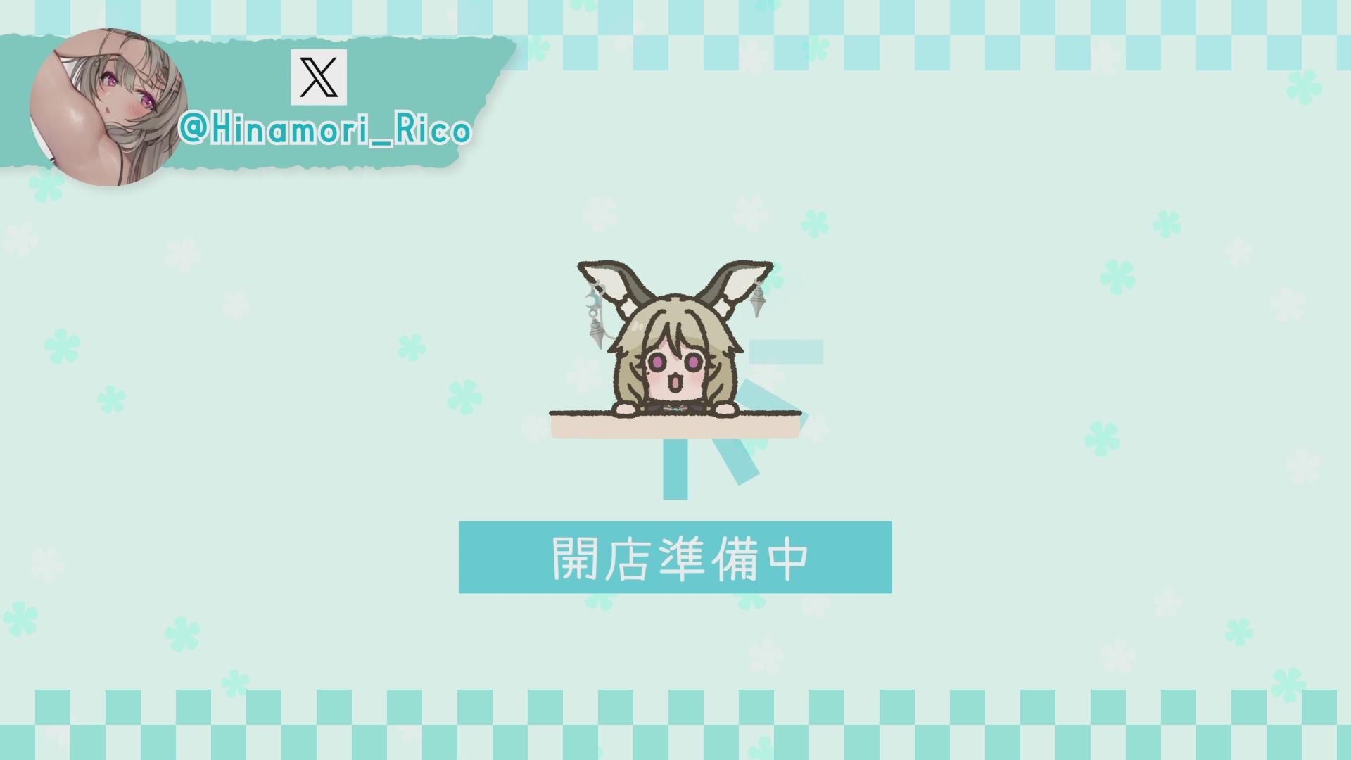 2024年08月18日の録画