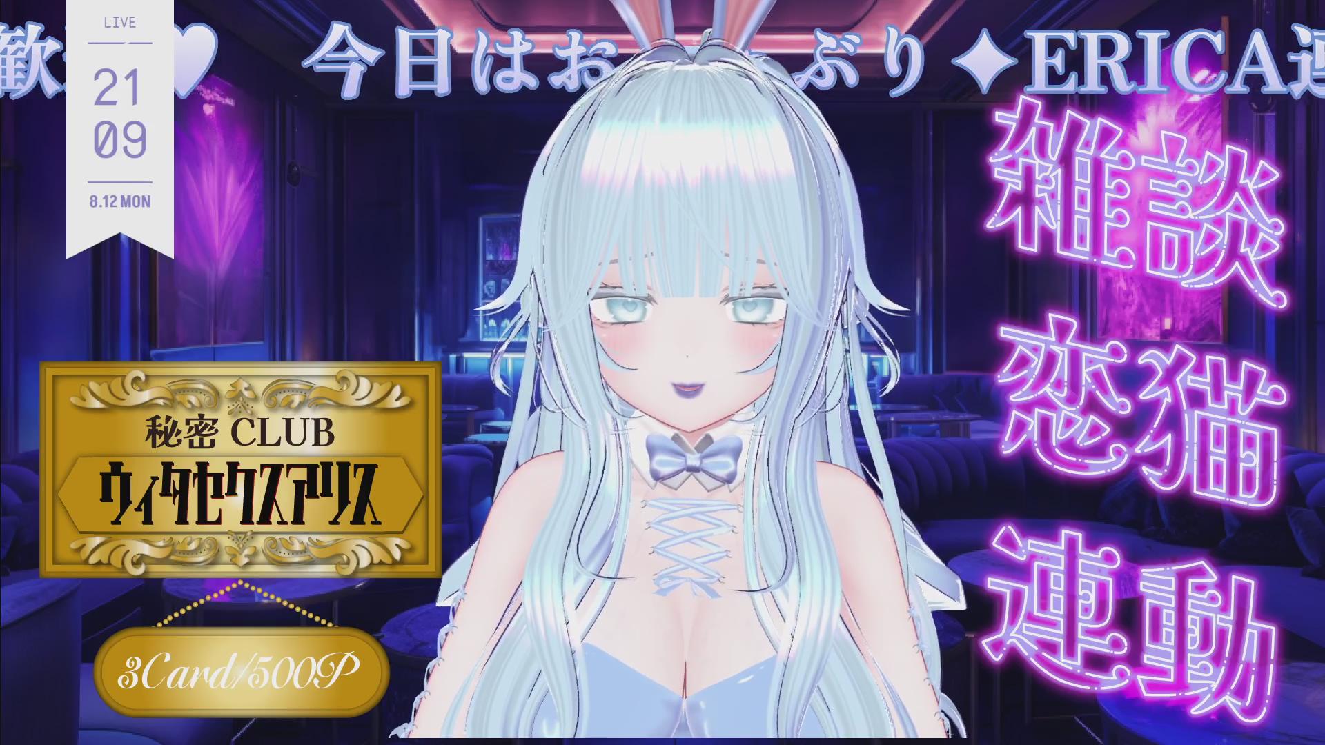 Thumbnail for まったりおしゃぶりのつもりが