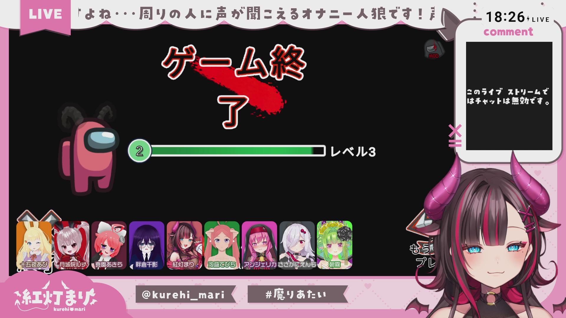 えっちな子たちとあもあすや！※喘ぎません